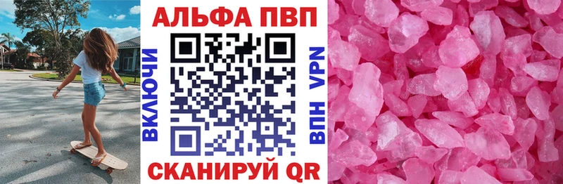 Как найти закладки Рыльск МЕГА сайт  АМФ  МЕФ  ГАШИШ  Каннабис  APVP  Кокаин 