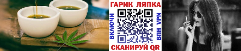 цена   Рыльск  Печенье с ТГК марихуана 