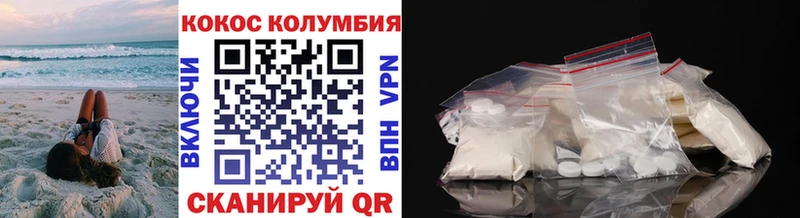 COCAIN Боливия Рыльск