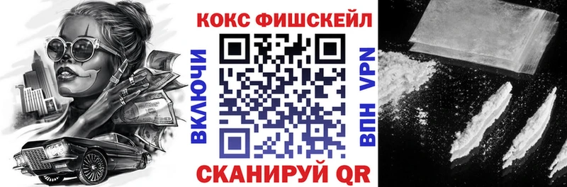 КОКАИН Columbia  где найти наркотики  Рыльск 