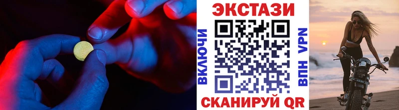 ЭКСТАЗИ louis Vuitton  Рыльск 