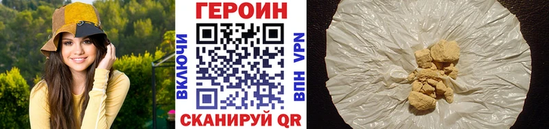Героин гречка  магазин продажи наркотиков  Рыльск 
