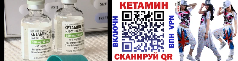 Кетамин ketamine  наркотики  Рыльск 