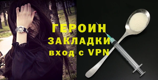 наркотики Магас
