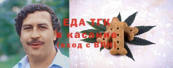 метамфетамин Магадан