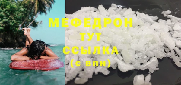 наркотики Магас