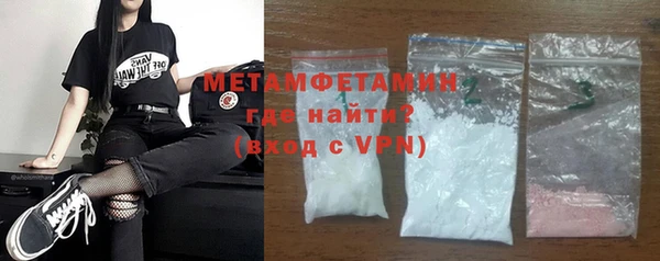 метамфетамин Магадан