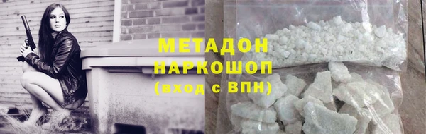метамфетамин Магадан