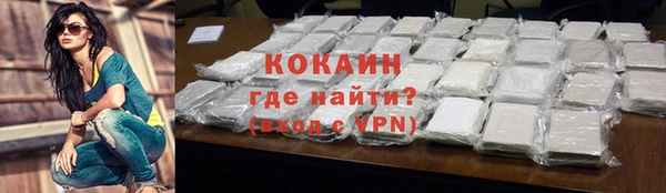 наркотики Магас