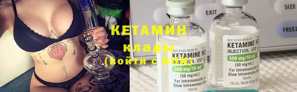 круглые Новый Уренгой