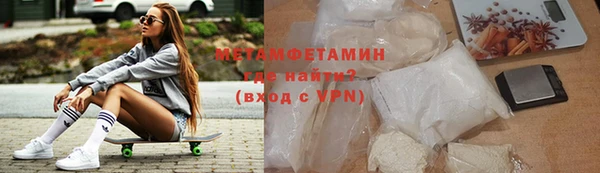 метамфетамин Магадан
