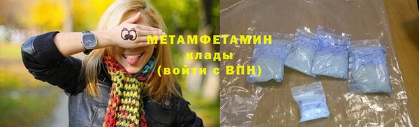 метамфетамин Магадан