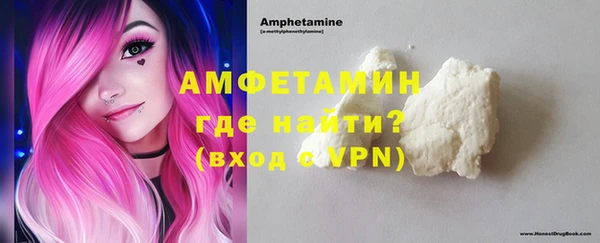метамфетамин Магадан