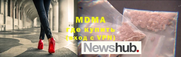 наркотики Магас