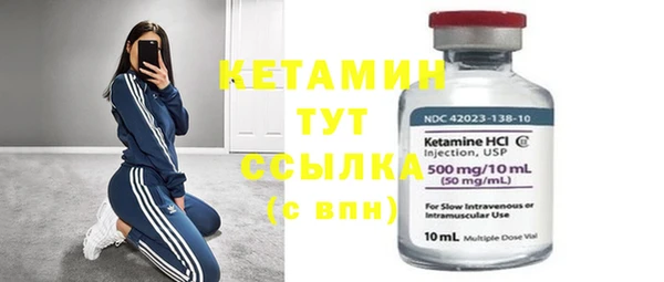 метамфетамин Магадан