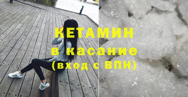 метамфетамин Магадан
