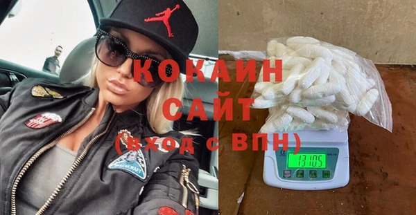 наркотики Магас