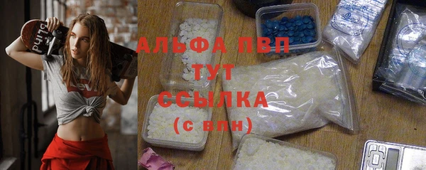 наркотики Магас