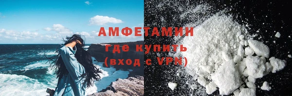 соль курить ск Новокубанск