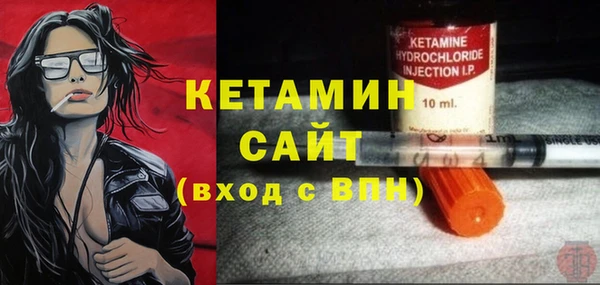 наркотики Магас