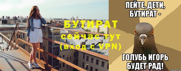 метамфетамин Магадан