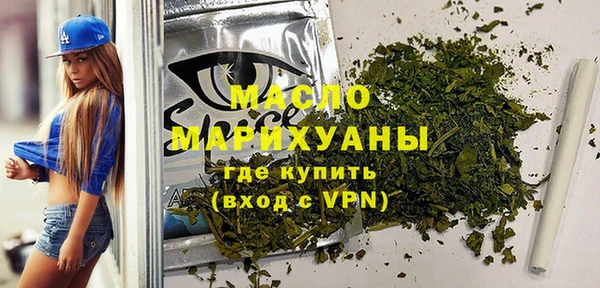 первитин Новозыбков