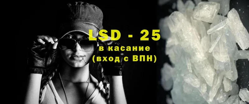 LSD-25 экстази ecstasy  наркота  Рыльск 