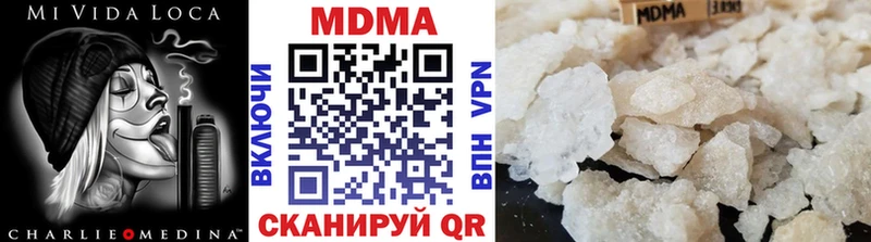 MDMA молли  Рыльск 