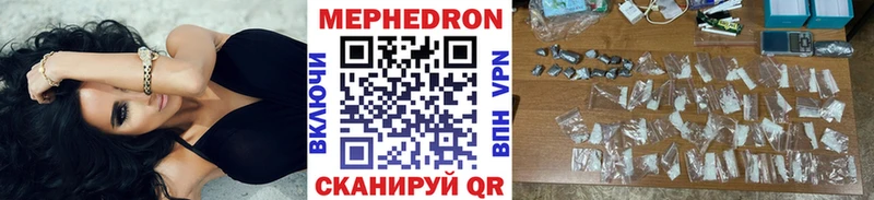 как найти закладки  Рыльск  Мефедрон мука 