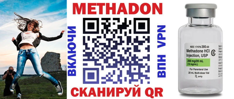 МЕТАДОН мёд  наркота  Рыльск 