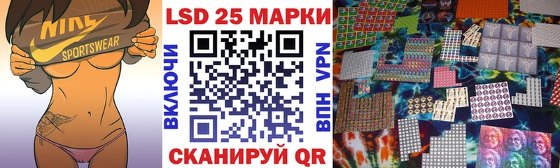 Марки NBOMe 1,8мг  где продают   МЕГА ONION  Рыльск 